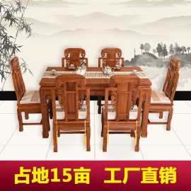 东阳卓瑞红木家具工厂直销刺猬紫檀象头餐台7件套