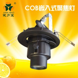 COB聚焦灯-LED轨道聚焦灯-天花聚焦灯-吸顶聚焦灯