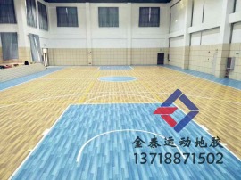 厂家供应泰安篮球运动地板