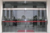 扬州地区【庆亚】厂房、办公楼、商铺电动感应玻璃门测量定做安装报价